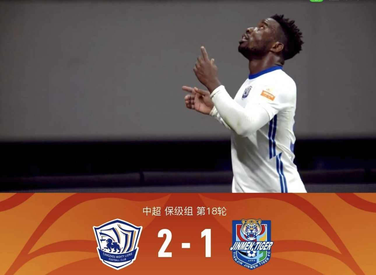 中超加时末段走向成谜，拜仁慕尼黑复出首秀，目标明确，医务组通报恢复(中超控股上涨537%)-电竞竞猜